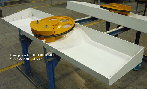 Траверса БИС 100 000.00.1600 000: купить в Нижнем Новгороде