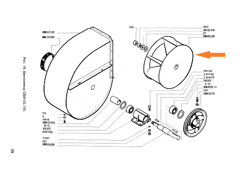 Крылач ОВИ 03.130: купить в Нижнем Новгороде