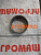 Втулка А1-БЦС-100.02.452 (А1-БЦС-100.02.003 )(110*100*37): купить в Воронеже