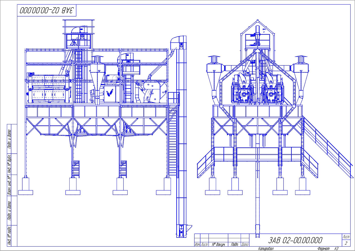 Норийное оборудование  Металлоконструкция: купить в Нижнем Новгороде