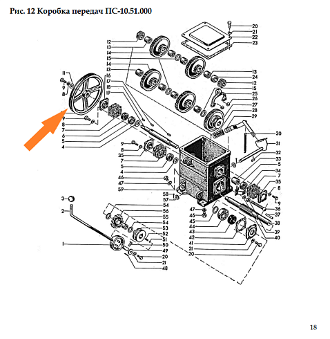 Шкив ПС-10.06.004 (1 рур. 255*18 А профиль): купить в Нижнем Новгороде