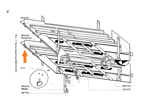 Корпус стана ОВИ 02.010-01: купить в Нижнем Новгороде
