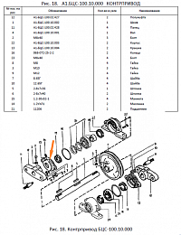 Крышка А1-БЦС-100.10.004 (Н 026.163): купить в Нижнем Новгороде