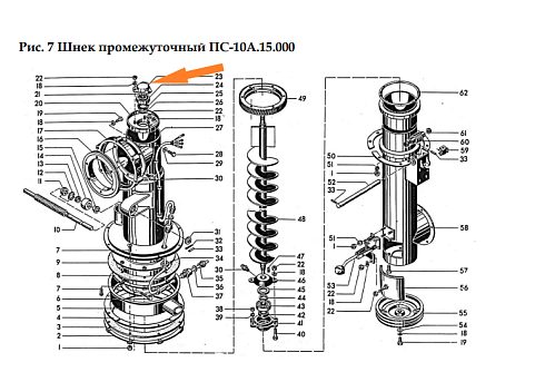 Полукорпус подшипника ПС-10А.15.442: купить в Нижнем Новгороде