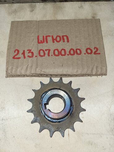Звездочка ШГЮП213.07.00.00.02: купить в Нижнем Новгороде