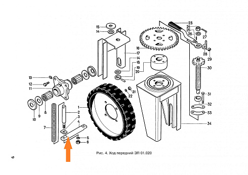 Ось ЗП 01.601: купить в Нижнем Новгороде