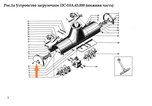 Крышка ПС-10А.43.404: купить в Нижнем Новгороде Крышка ПС-10А.43.404: купить в Нижнем Новгороде