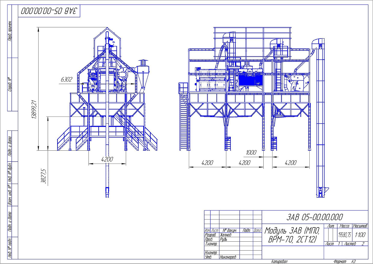 Триерный барабан Т-12: купить в Нижнем Новгороде