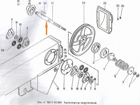 Вал МСУ 02.601: купить в Нижнем Новгороде