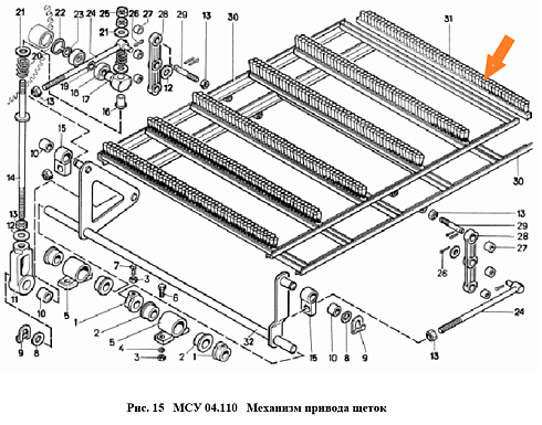 Щетка 2Г-0.40-25-30-950 (СМ-4): купить в Нижнем Новгороде
