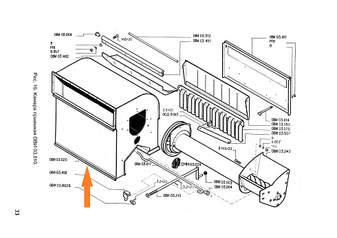 Корпус ОВИ 03.020: купить в Нижнем Новгороде