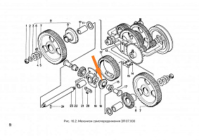 Шестерня коническая ЗП 07.605 (сателит+втулка): купить в Нижнем Новгороде