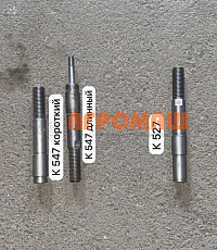 Вал опорного Ролика К 527/547: купить в Нижнем Новгороде