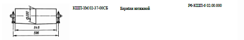 Барабан натяжной 02-37-00: купить в Нижнем Новгороде