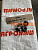 Звездочка ШГЮП 213.06.00.00.08: купить в Нижнем Новгороде