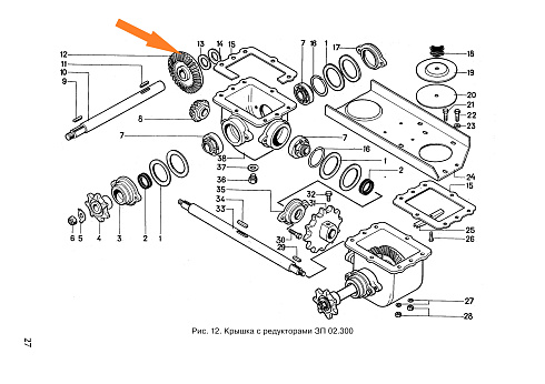 Колесо коническое ЗС 6029 (Z=36) (МЗС-90.03.645): купить в Нижнем Новгороде