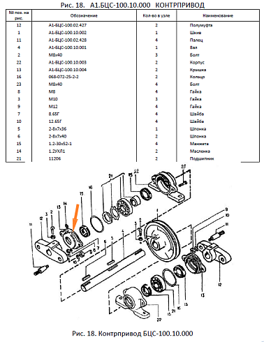 Крышка А1-БЦС-100.10.004 (Н 026.163): купить в Нижнем Новгороде