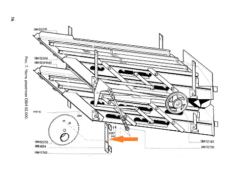 Подвеска ОВС 25 (ОВБ 9034): купить в Нижнем Новгороде