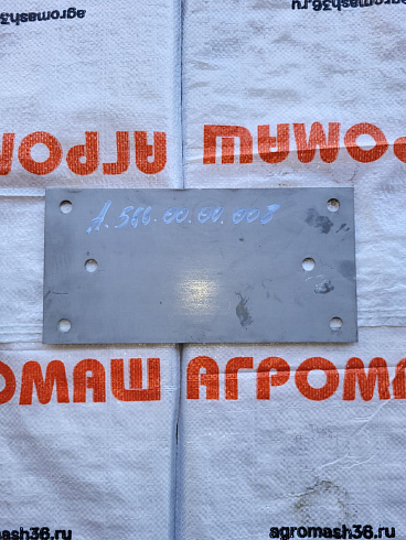 Пластина А.566.00.00.008: купить в Нижнем Новгороде