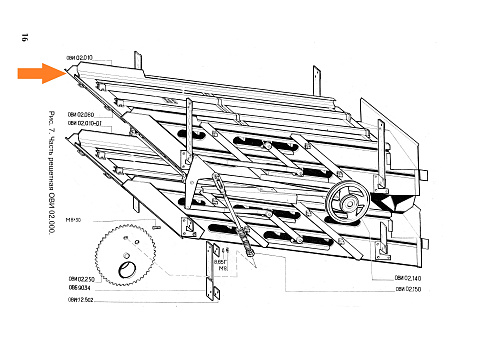 Корпус стана ОВИ 02.010: купить в Нижнем Новгороде