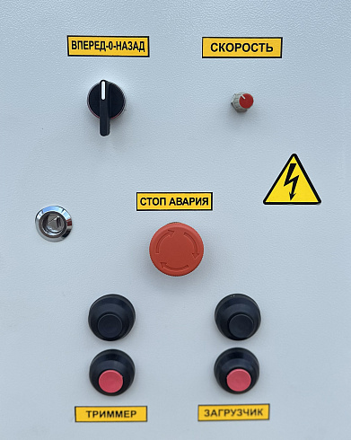 Зернометатель А-150М: купить в Нижнем Новгороде