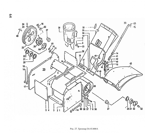 Триммер ЗА 03.000 без трубы и носка с ребристой лентой: купить в Нижнем Новгороде
