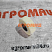 Колесо ЗСК 70-05.04.14: купить в Воронеже