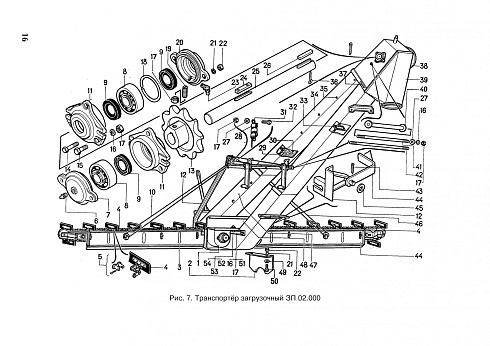 Транспортер загрузочный ЗП 02.000: купить в Нижнем Новгороде