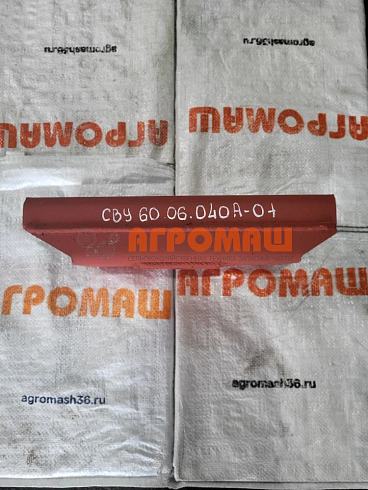 Кронштейн СВУ 60.06.040А-01: купить в Воронеже