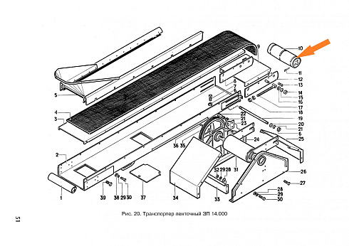 Барабан натяжной ЗП 14.030А: купить в Нижнем Новгороде