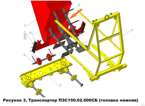 Цепь загрузчика ПЗС-150(Вулкан) (28 скр. l=6,384): купить в Нижнем Новгороде
