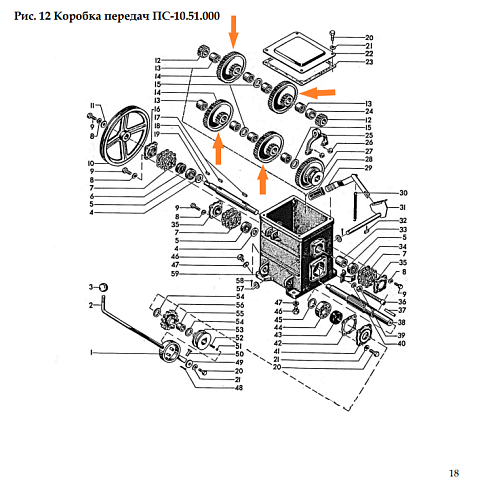 Блок шестерен ПС 10.06.622 ( z=60, z=21): купить в Нижнем Новгороде