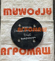 Муфта соединительная вибратора БЦС: купить в Нижнем Новгороде