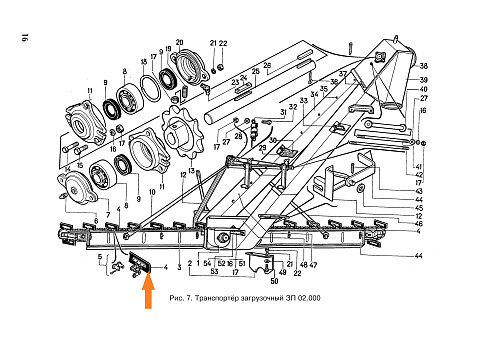 Скребок ЗМ-60 (260*100 в сборе): купить в Нижнем Новгороде