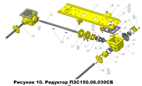 Крышка с редукторами ПЗС 150.06.030 (2 звезд. На загрузч. Вал 625 мм.): купить в Нижнем Новгороде
