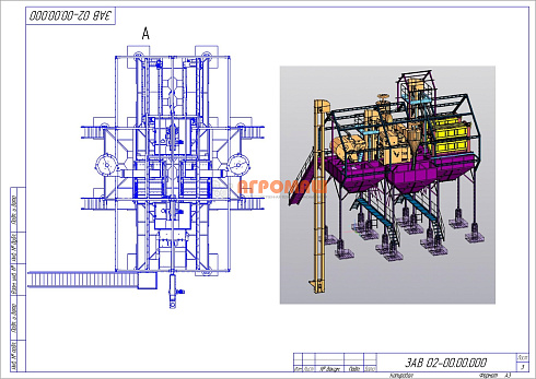 Норийное оборудование  Металлоконструкция: купить в Нижнем Новгороде