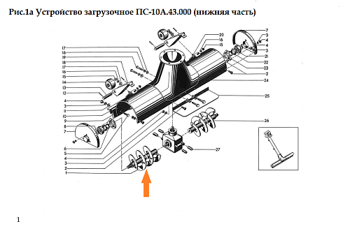 Шнек загруз. устр. ПС-10А.43.020 (правый): купить в Нижнем Новгороде Шнек загруз. устр. ПС-10А.43.020 (правый): купить в Нижнем Новгороде