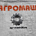 Звездочка А 100-02.03.06.01: купить в Нижнем Новгороде