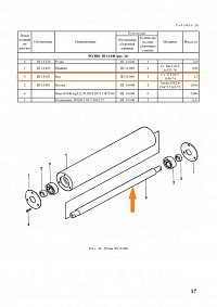 Вал ЗП 14.603: купить в Нижнем Новгороде