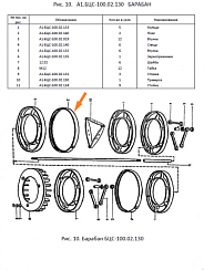 Пояс А1-БЦС-100.02.160: купить в Нижнем Новгороде