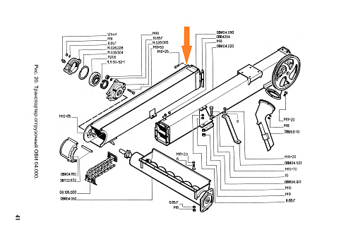 Секция нижняя ОВИ 04.090: купить в Нижнем Новгороде