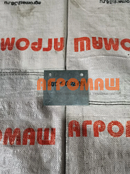 Планка А1-БЦС-100.02.193: купить в Нижнем Новгороде