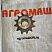 Звездочка НПГ 03.602 (z=12/11 t=25,4, Фвн=35): купить в Нижнем Новгороде