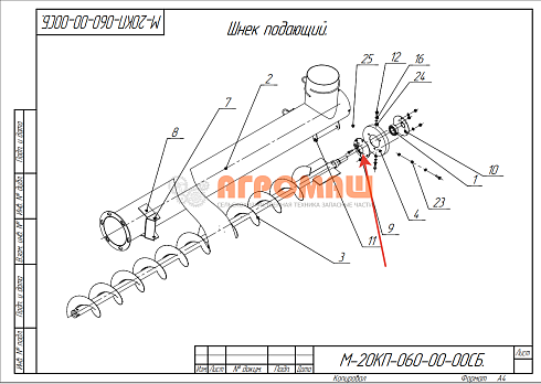 Корпус подшипника М-20КП-060-00-03(04): купить в Нижнем Новгороде