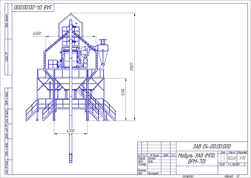Металлоконструкция: Двухбункерный: купить в Нижнем Новгороде