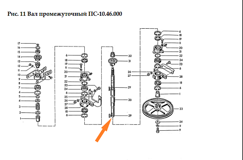 Вал ПС-10.46.602: купить в Нижнем Новгороде Вал ПС-10.46.602: купить в Нижнем Новгороде