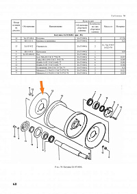 Отражатель ЗА 03.452: купить в Нижнем Новгороде