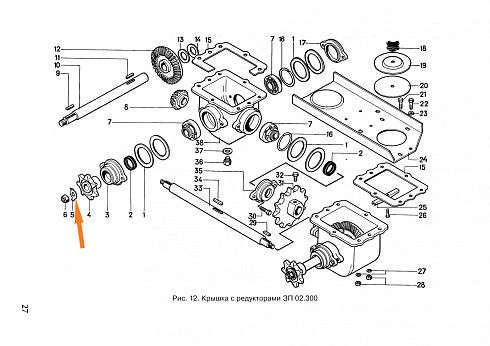 Шайба ОВБ 4035: купить в Нижнем Новгороде