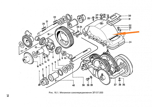 Крышка редуктора ЗП 07.108: купить в Нижнем Новгороде