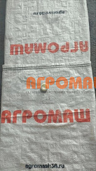 Втулка ПС-10.13.002: купить в Нижнем Новгороде